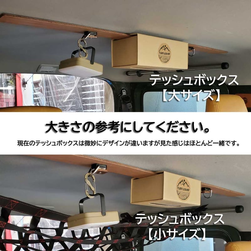 天井パネル 無垢材・集成材シリーズ] 新型ジムニー/シエラ