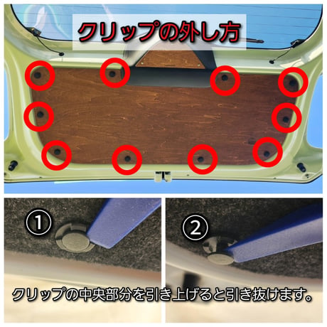【バックドアインナーパネル】　エブリイDA17V DA17W