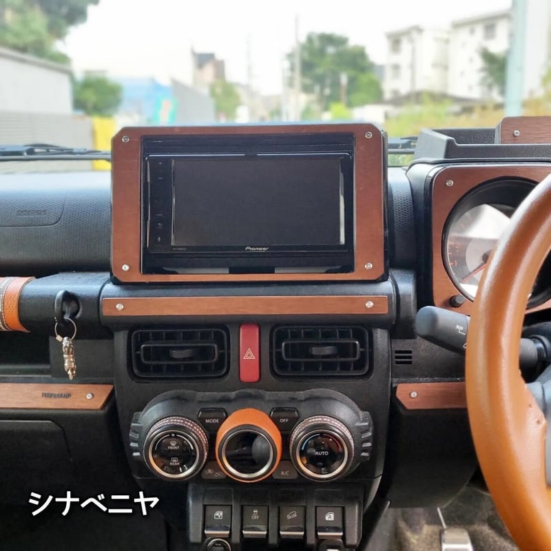 【ブラックウォルナット】新型ジムニー/シエラ専用ウッドパネル Amazon.co.jp: 新型ジムニー/シエラ専用 ウッドパネル ドレス