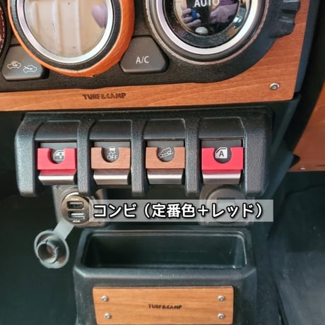 [スイッチパネル]  新型ジムニー/シエラ/ノマド