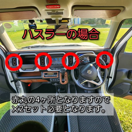 [センターエアコン吹き出し口パネル] 新型ジムニー/シエラ/ノマド/ハスラー