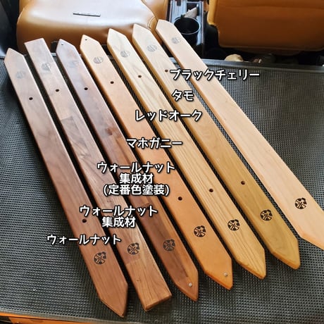 【後部座席用天井パネル 無垢材・集成材シリーズ 】エブリイDA17V DA17W