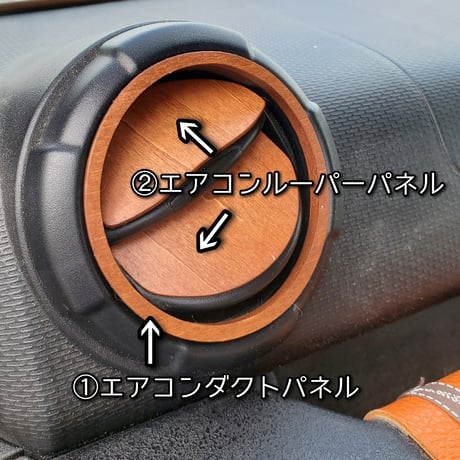 [エアコンダクトパネル&エアコンルーパーパネル] 新型ジムニー/シエラ/ノマド