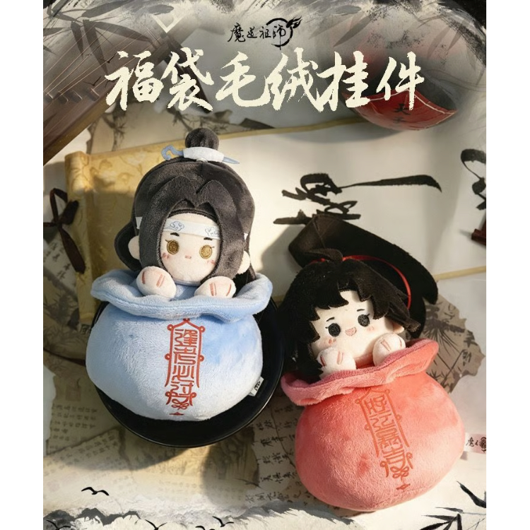 道祖神、宝袋道祖神、福袋道祖神、 魔道祖師 MELINK 福袋ぬいぐるみチャーム【予約商品・日本から発送