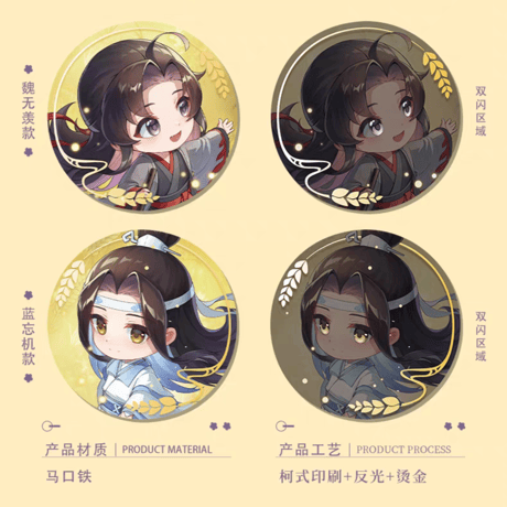 魔道祖師　谷子屋　倚花／撫雨／同慶／逐蛍シリーズグッズ【お取り寄せ・日本から発送】