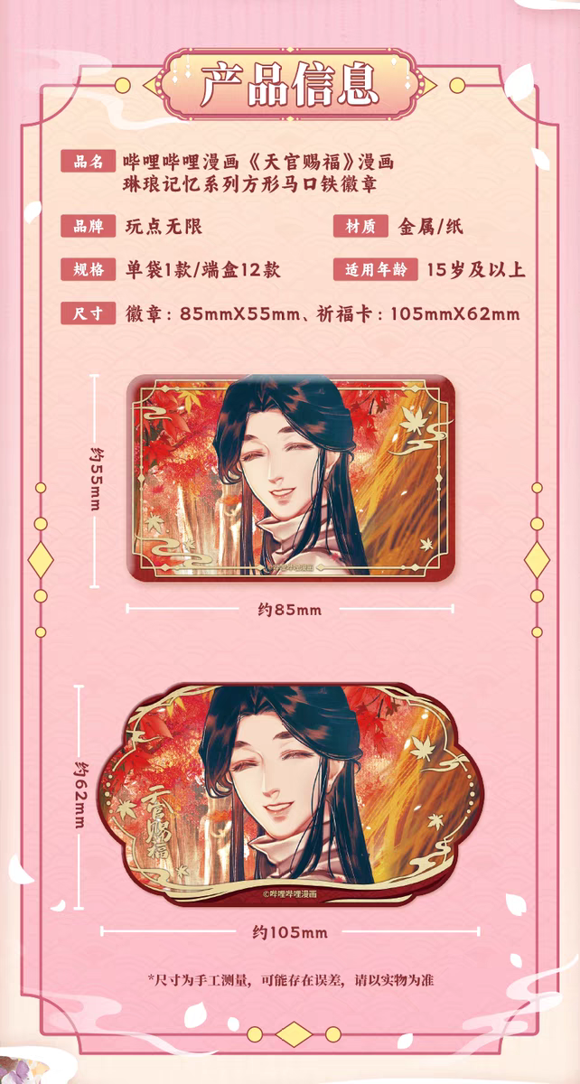 曇天に笑う 原画展 缶バッジ 8個 曇天に笑う」公式 on X: