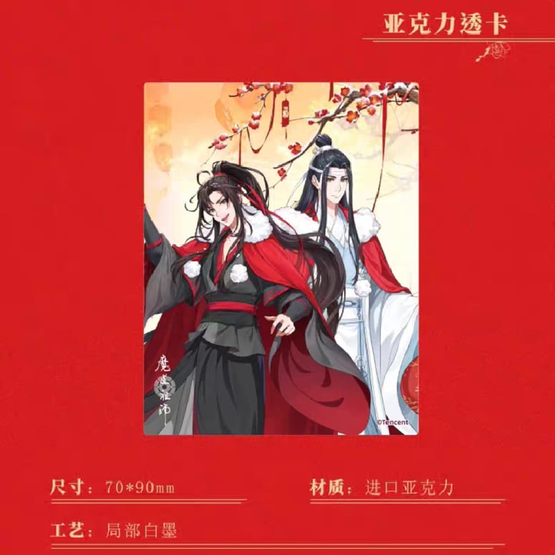 【シュリンク付新品】魔道祖師　タイ版　5巻セット 小説】魔道祖師 5巻【タイ版】 | グッズチュー