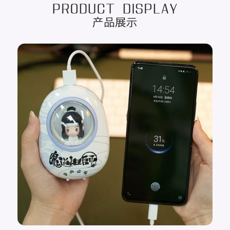 魔道祖師　黄油猫　モバイルバッテリー【現品・日本から発送】