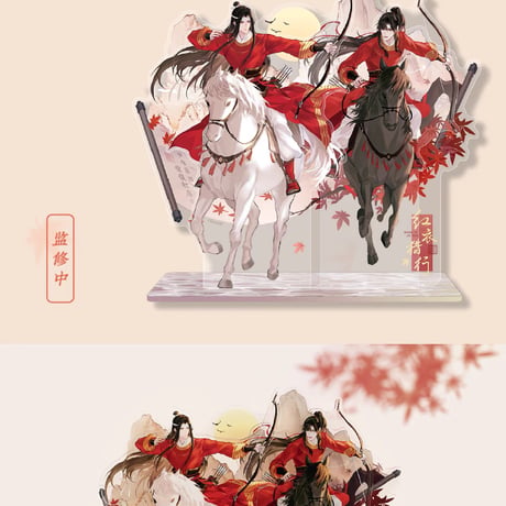魔道祖師　蒼妹児　紅衣猟行シリーズグッズ【お取り寄せ・日本から発送】