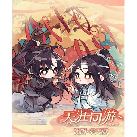 墨香銅臭 | STORES