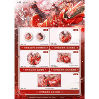 魔道祖師　南漫社　灼華攬春シリーズグッズ【お取り寄せ・日本から発送】