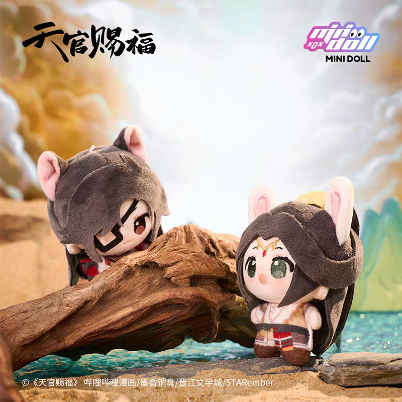 天官賜福漫画 minidoll 12cm豆丁ぬいぐるみ(明月楼蘭)【予約 天官賜福漫画 minidoll 12cm豆丁ぬいぐるみ(明月楼蘭)【予約