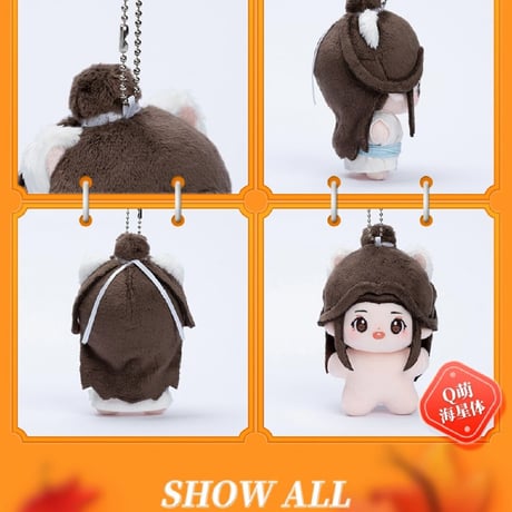 天官賜福アニメ　minidoll　ヒトデ体ぬいぐるみ【お取り寄せ・日本から発送】