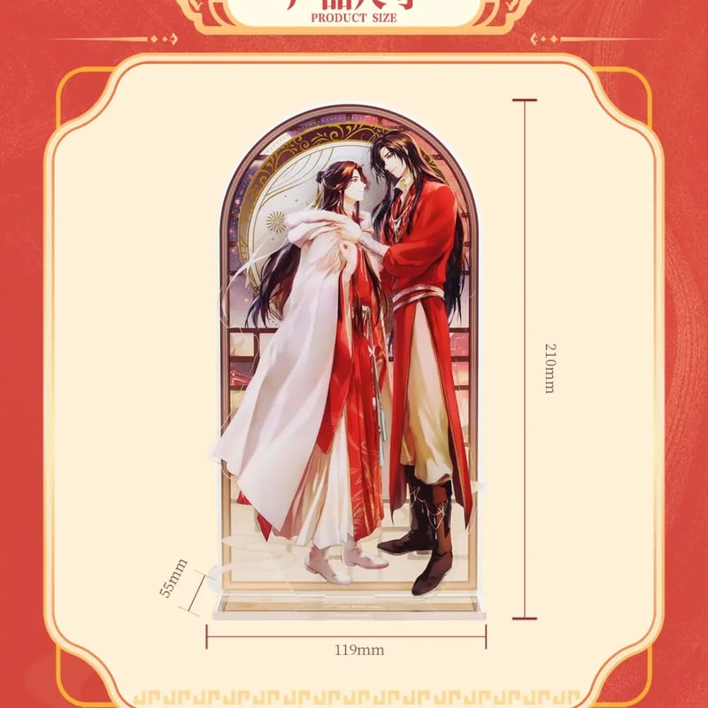 りんご　天官赐福　B賞4点セット Amazon.co.jp: 天官賜福（てんかんしふく）幸与君逢シリーズ 謝