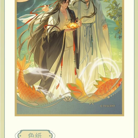 魔道祖師　MAGIC WOW　灯箋/浮綃シリーズグッズ　【お取り寄せ・日本から発送】