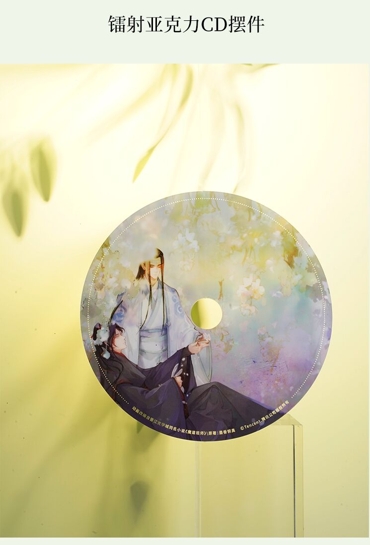 和風アクリル絵 魔道祖師（觅星社）☆ 卷中人 【 06 】 アクリルスタンド《卷中人系列