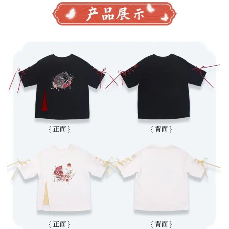 魔道祖師　天官賜福　千秋 には　さんは　色紙　非売品 魔道祖師 天官賜福 千秋 には さんは 色紙 非売品 魔道祖師 天