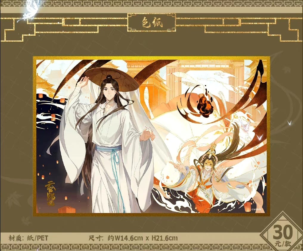 天官賜福　惊鸿一夢シリーズ 天官賜福アニメ bilibiliGoods 驚鴻一夢シリーズグッズ【予約