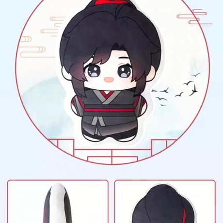 魔道祖師　NICE FUN　抱抱シリーズちびキャラクッション【お取り寄せ・中国から発送】