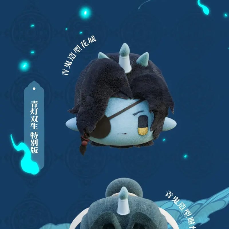 天官賜福　愛意ALL IN・対白集豪華BOXセット　クラウドファンディング 天官賜福アニメ 嘿喲音楽 クラウドファンディング 花憐台詞・音