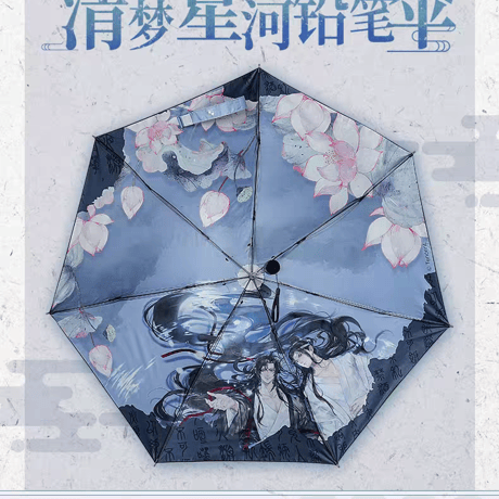 魔道祖師　幸運石　鉛筆傘（清夢星河/甜夢今朝）【お取り寄せ・日本から発送】