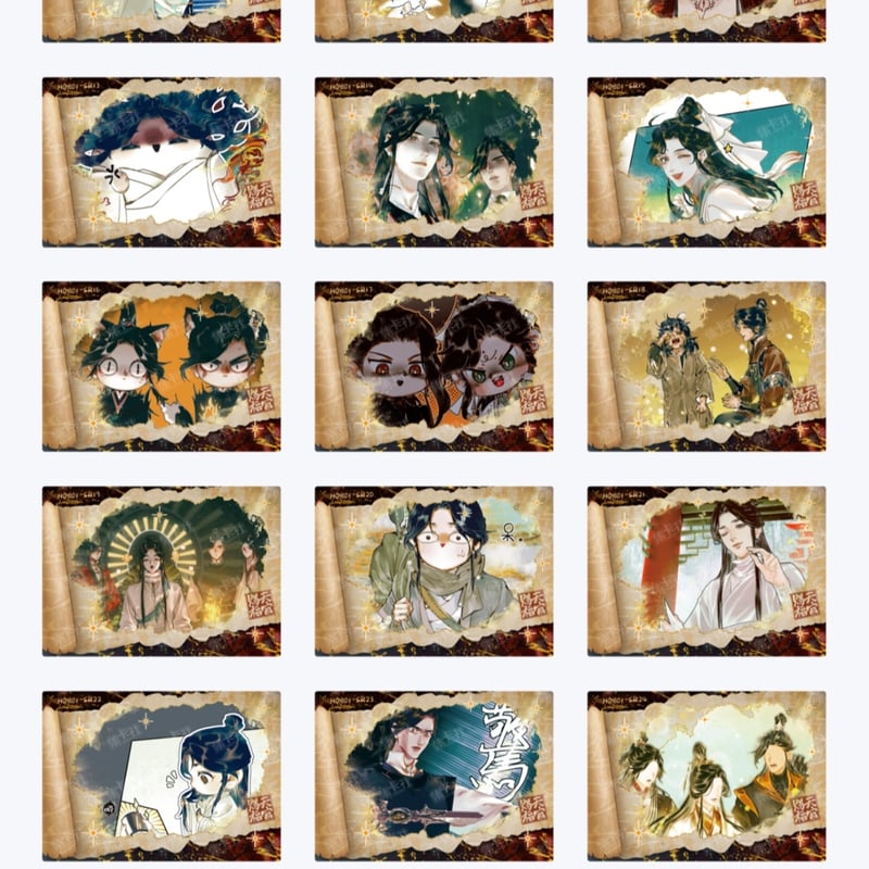 天官賜福 トレーディングカード トレカ 花城 三郎 挿絵 006 超特価】 天官賜福 006 挿絵 三郎 花城 トレカ トレーディング
