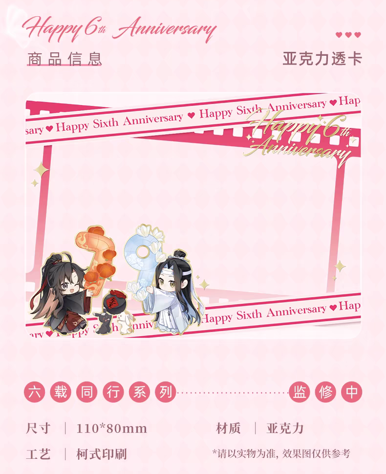 令和ロマン　グッズ　まとめ ヒプマイ 描き下ろしイラスト“Extra Wardrobe 04”を使用した 新グッズ