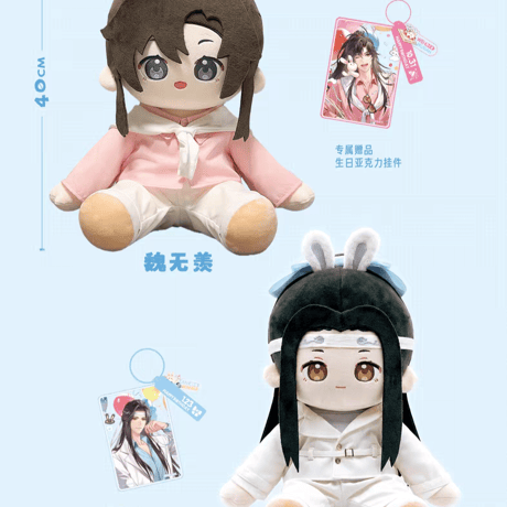 魔道祖師　KAZE　奶呼呼シリーズぬいぐるみ（誕生日特別版）【お取り寄せ・中国から発送】