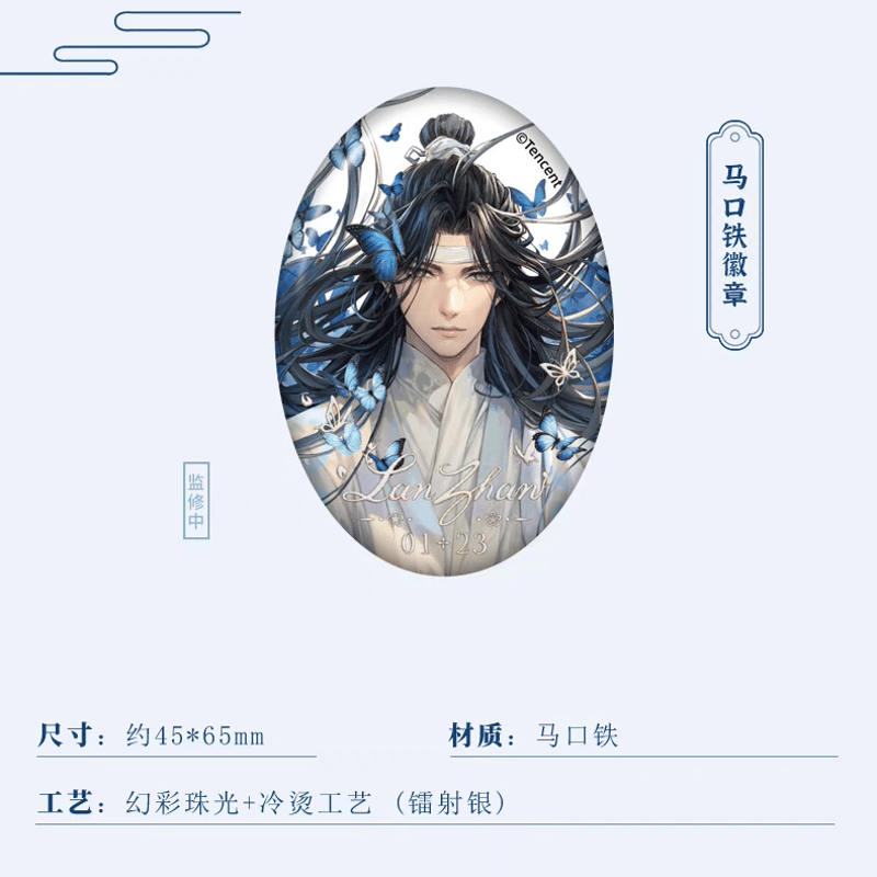 魔道祖師 南漫社 2024年藍忘機誕生日記念シリーズグッズ【お 魔道祖師 南漫社 2024年藍忘機誕生日記念シリーズグッズ【お