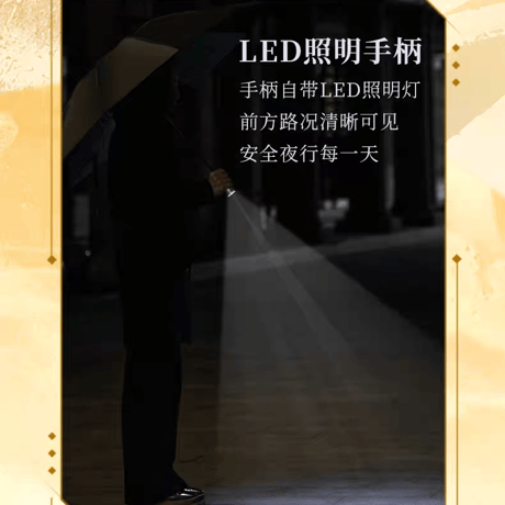 天官賜福アニメ　幸運石　電動折り畳み傘（天韻瓷福）【お取り寄せ・中国から発送】