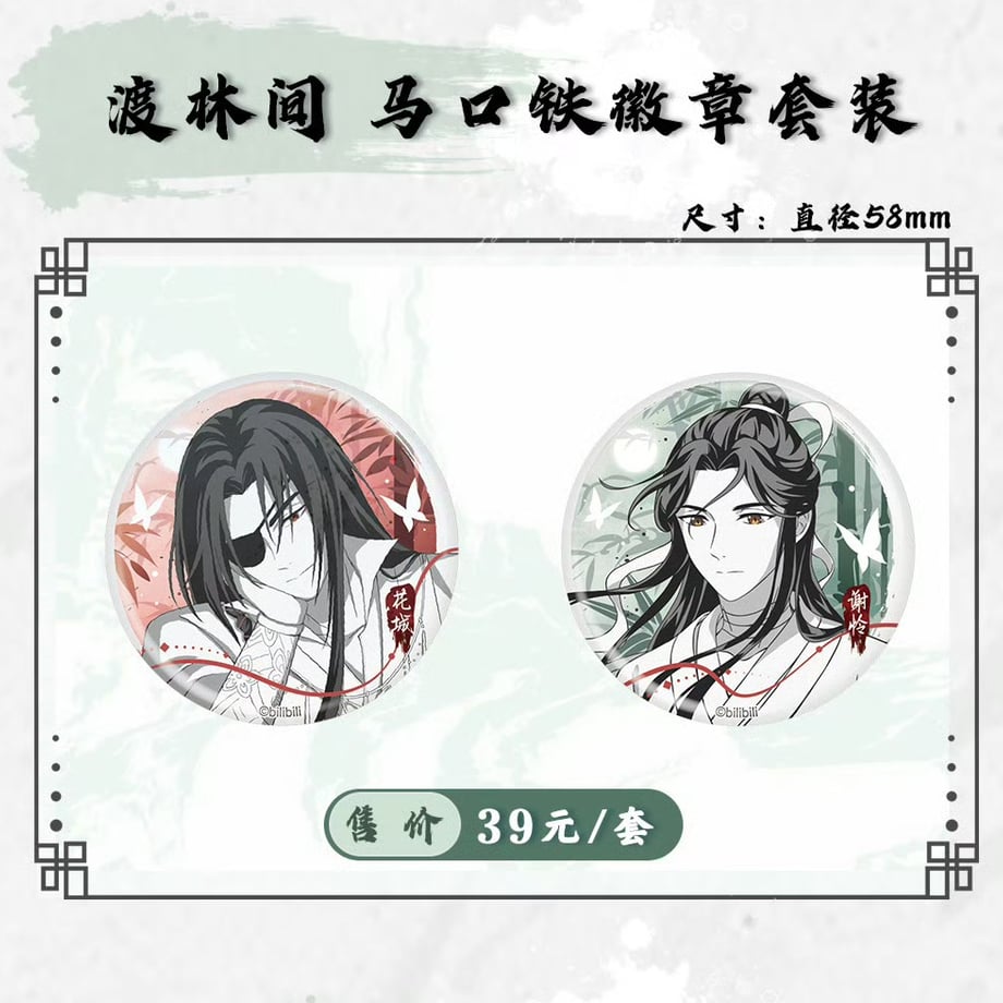 6756c9bc2358c601ed455c8d