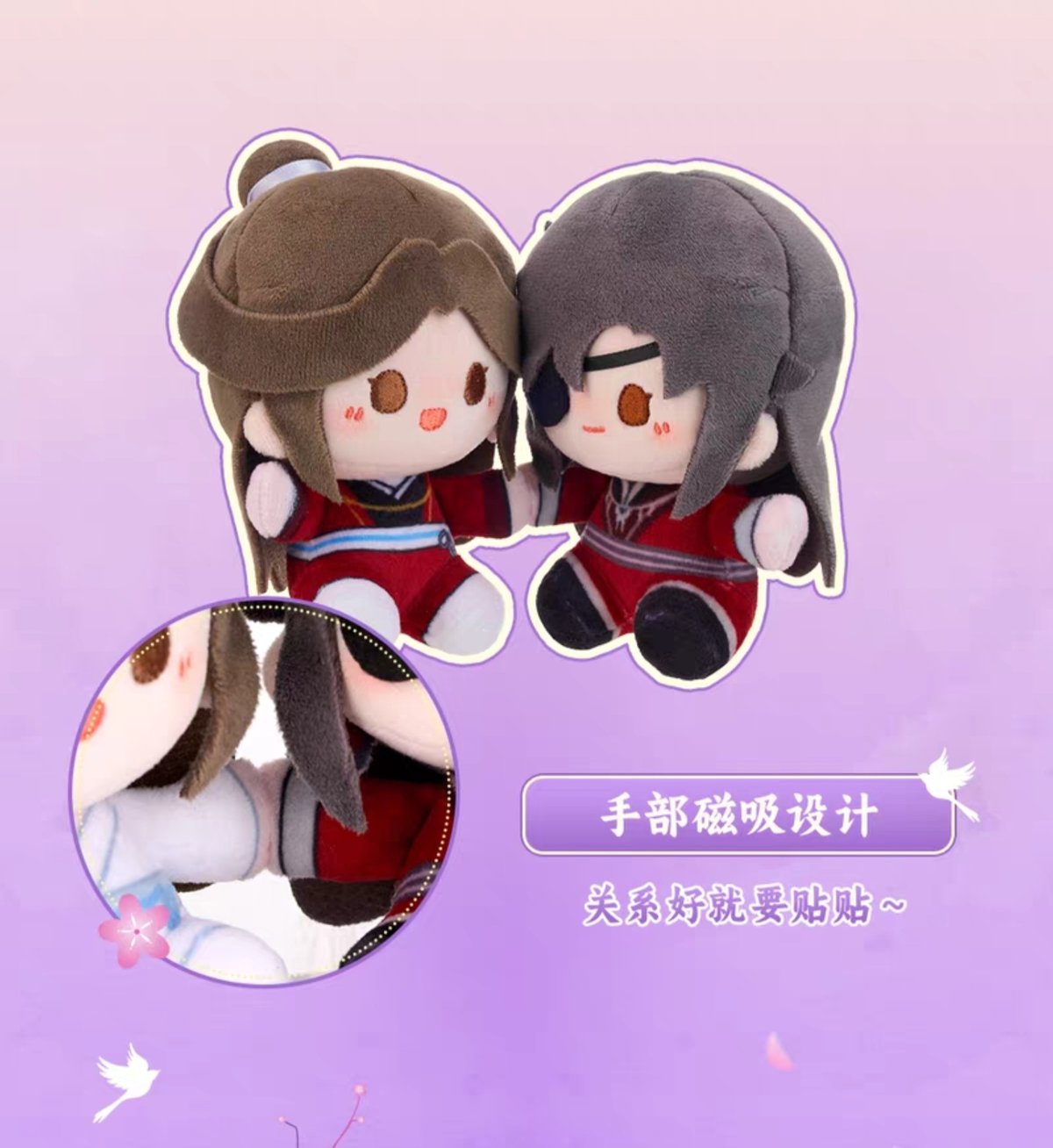 【公式】中国限定ドラえもん　バステト神　肩乗せマグネットぬいぐるみ Amazon.co.jp: セキグチ ドラえもん だるまぬいぐるみS 699575