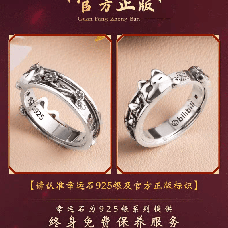 【呪物】至純天女「瑪瑙（めのう）」様の宿る指輪※なつ商品 呪物】至純天女「瑪瑙（めのう）」様の宿る指輪※なつ商品 呪物