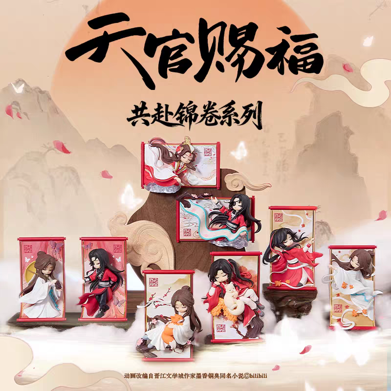 天官賜福アニメ Pumki フィギュア（共赴錦巻）【予約商品・日本から