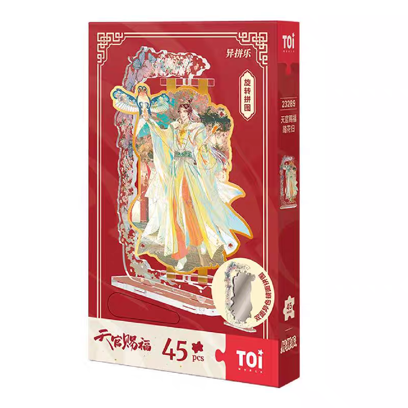 天官赐福　韓国語　　ケース付き* 天官賜福漫画 TOI 異拼楽くるくるアクリルジグソーパズル（踏花