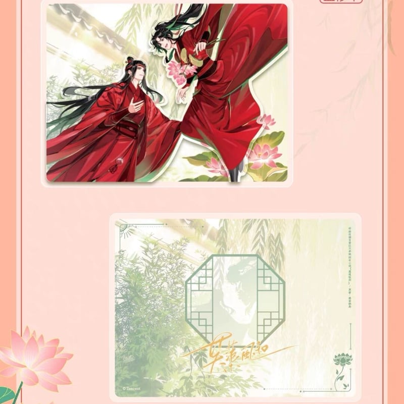 豪華化粧箱入り 魔道祖師セット 魔道祖師 完全生産限定版 全2巻セット