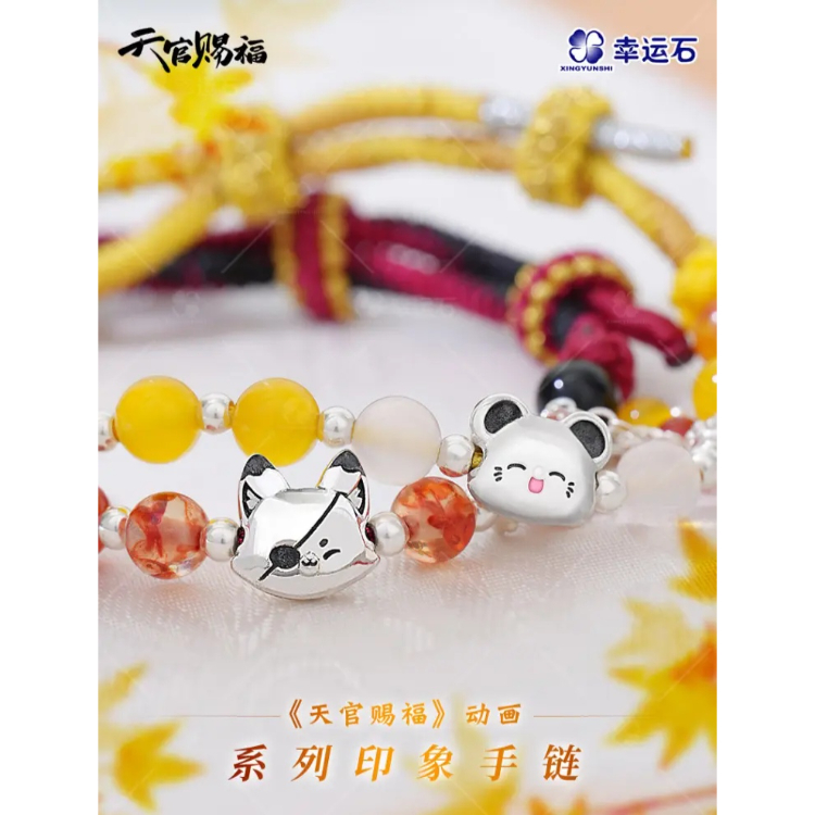 天官賜福公式　双倍幸運シリーズ　純金加工プレート 天官賜福アニメ 幸運石 モチーフブレスレット【お取り寄せ・日本から