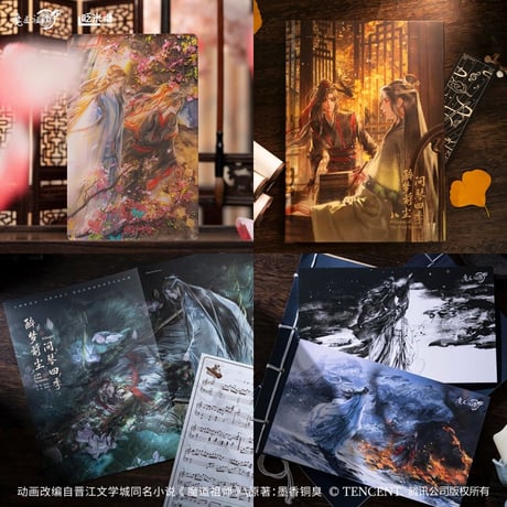 魔道祖師　眨米糖　「酔夢前塵 問琴四季」サウンドトラックコレクションBOX【お取り寄せ・中国から発送】