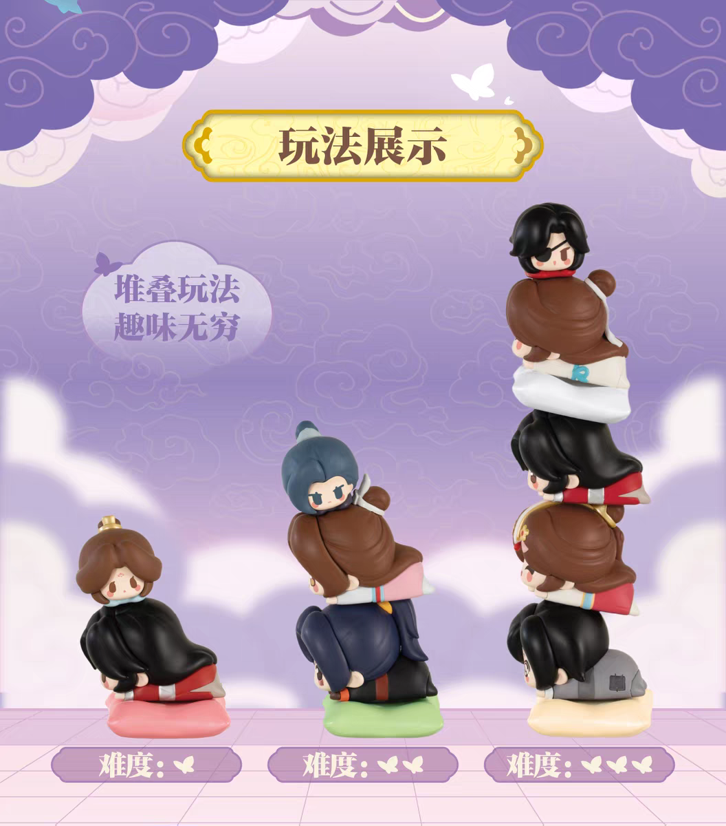 天官賜福アニメ 玩点無限 超級畳畳楽・豆丁趴組合ミニフィギュア