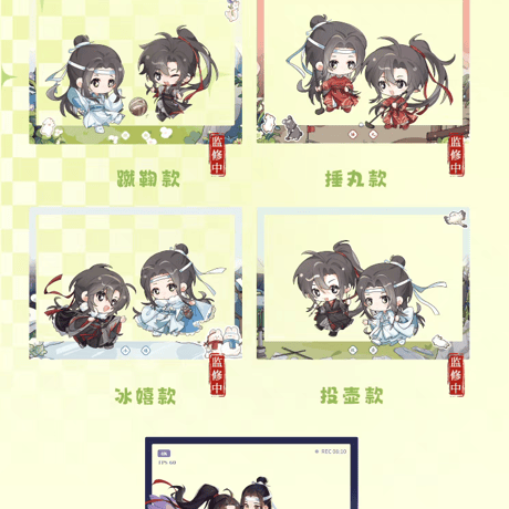 魔道祖師　KAZE　心懐奪錦夢シリーズグッズ【お取り寄せ・日本から発送】