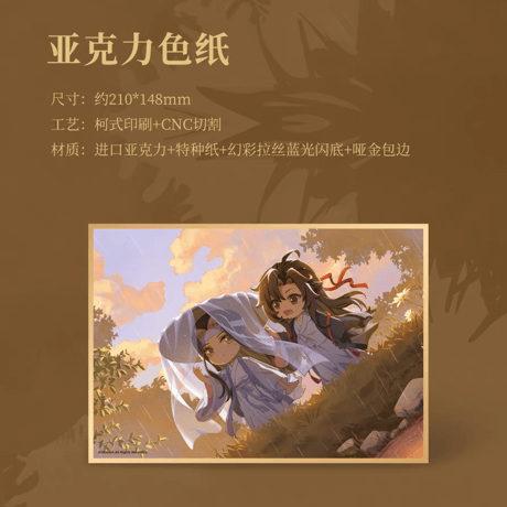 魔道祖師　南漫社　太陽金雨 & 暮雨間 & 結蓮鯉シリーズグッズ【お取り寄せ・日本から発送】