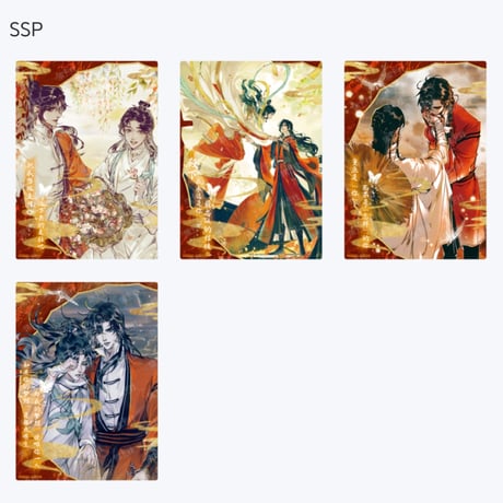 天官賜福漫画　集卡社　花灯照夜トレーディングカードBOX【お取り寄せ・中国から発送】