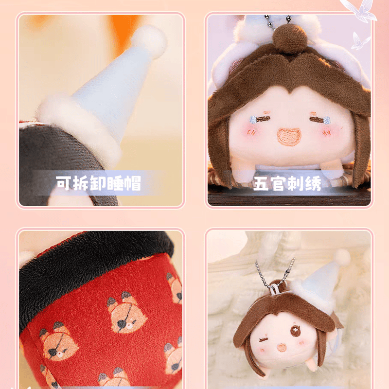天官賜福アニメ minidoll 甜夢趴趴シリーズぬいぐるみ 天官賜福アニメ minidoll 甜夢趴趴シリーズぬいぐるみ