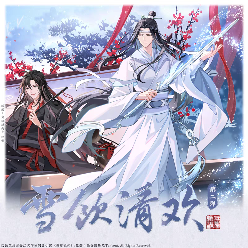 魔道祖師　チェキ　18種セット 第1期・販売分 】魔道祖師（kaze）☆ 花绪 シリーズ（ALL in・18