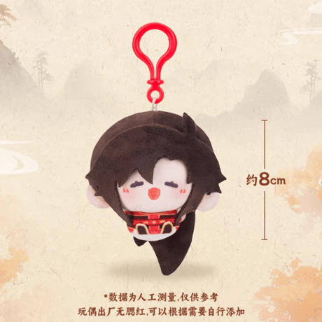 魔道祖師　minidoll　圓滾滾ぬいぐるみ（騎射ver.）【お取り寄せ・日本から発送】