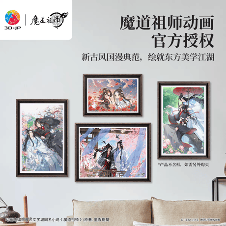 巾着セットBシノワズリ漢服蓮ロータス天官賜福魔道祖師瓔珞薬屋の