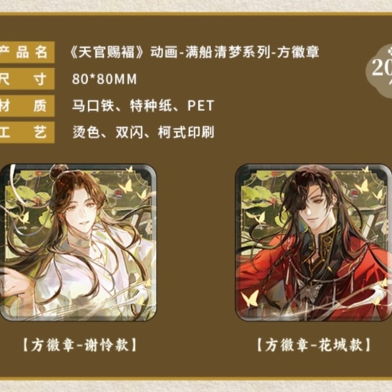 福の神様へ　希望の物を揃えた　専用出品になります。 ブースターパック 異姫夢装編 神秘への道標 ｜ Z/X - Zillions