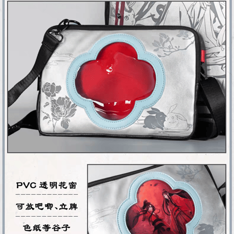 魔道祖師　幸運石　リュック・ショルダーバッグ【お取り寄せ・中国から発送】