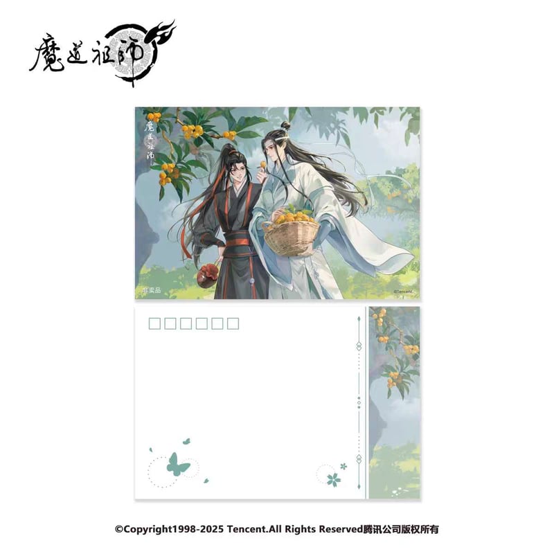 魔道祖師 南漫社 枇杷シリーズグッズ【予約商品・日本から発送