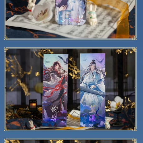 魔道祖師　蒼妹児　瑶台望春シリーズグッズ【お取り寄せ・日本から発送】